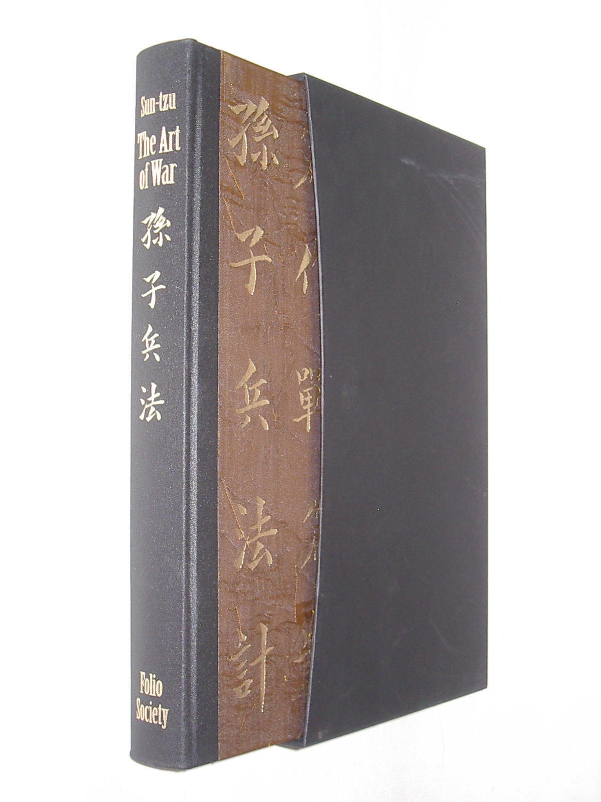 The Art of War Sun-tzu Folio Society 2007